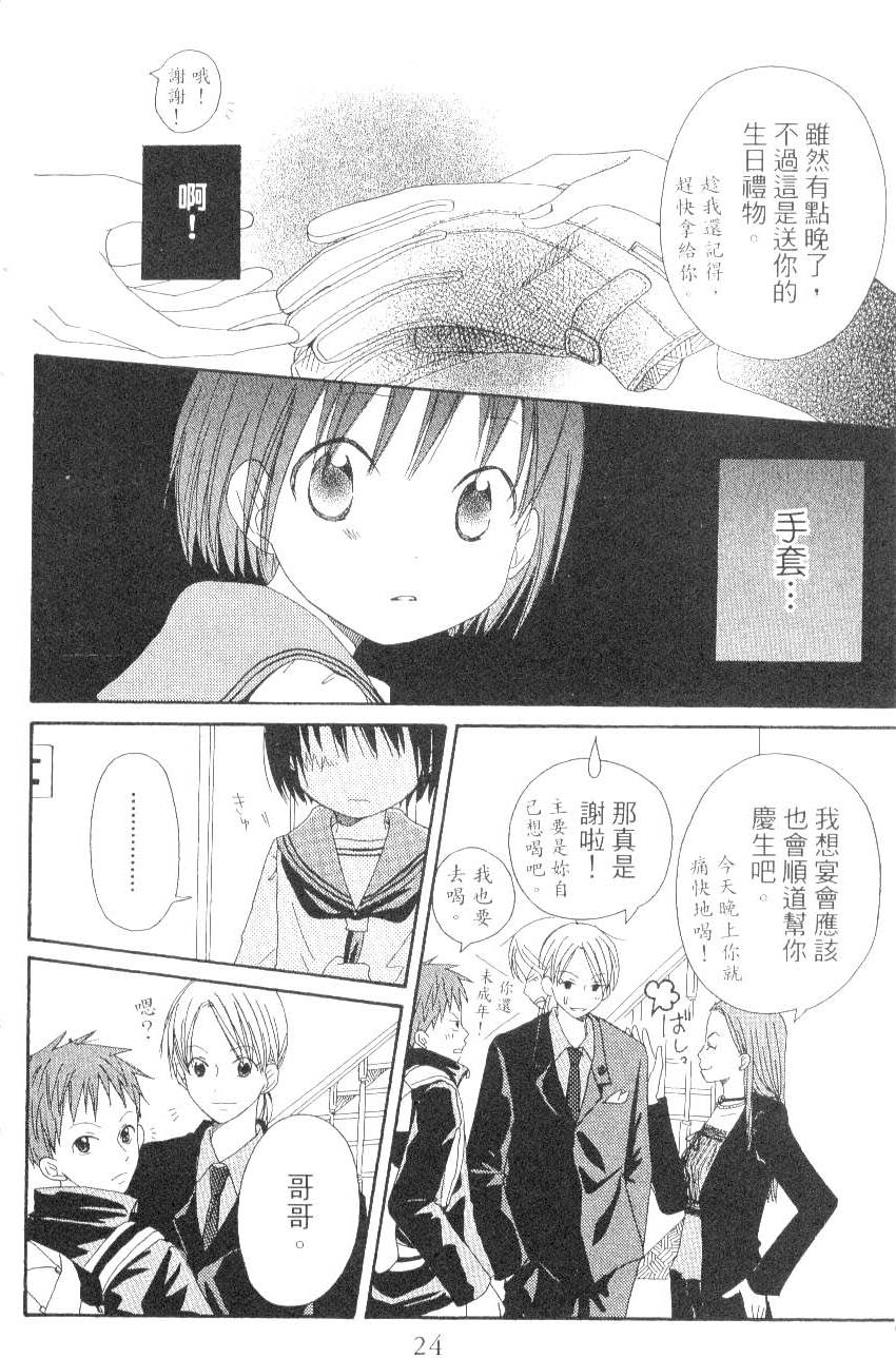 第24页