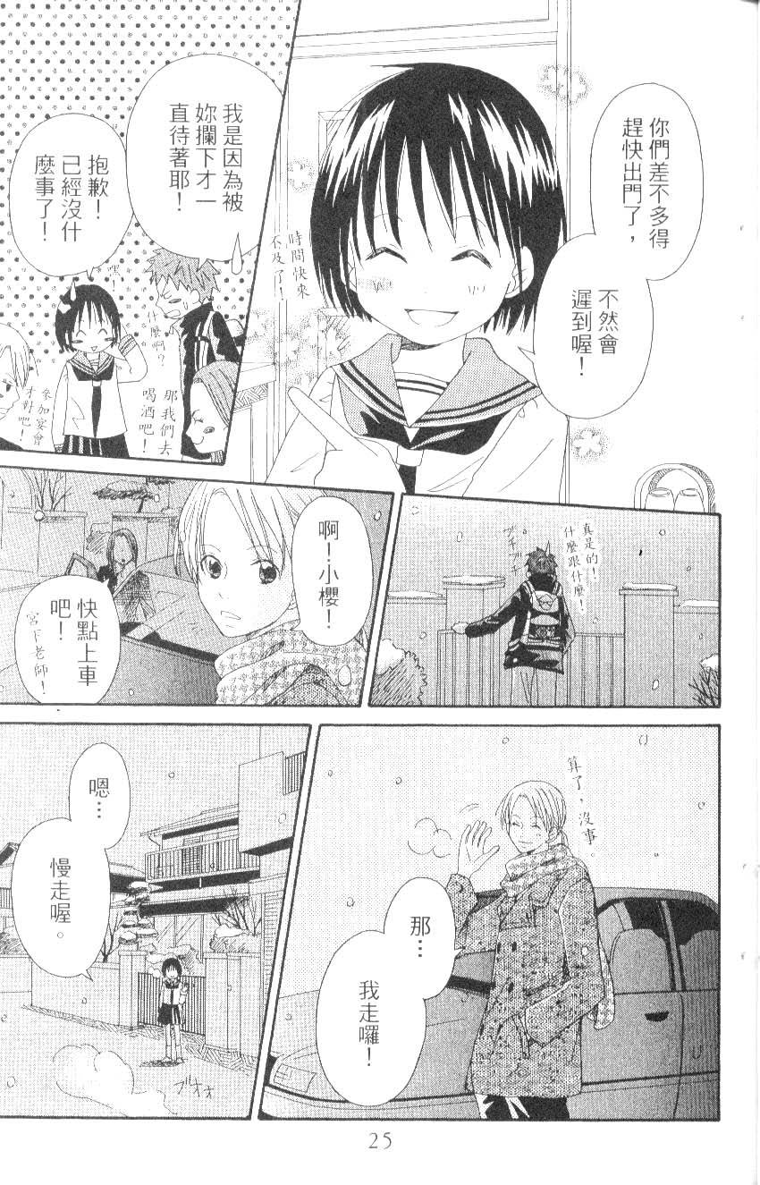 第25页