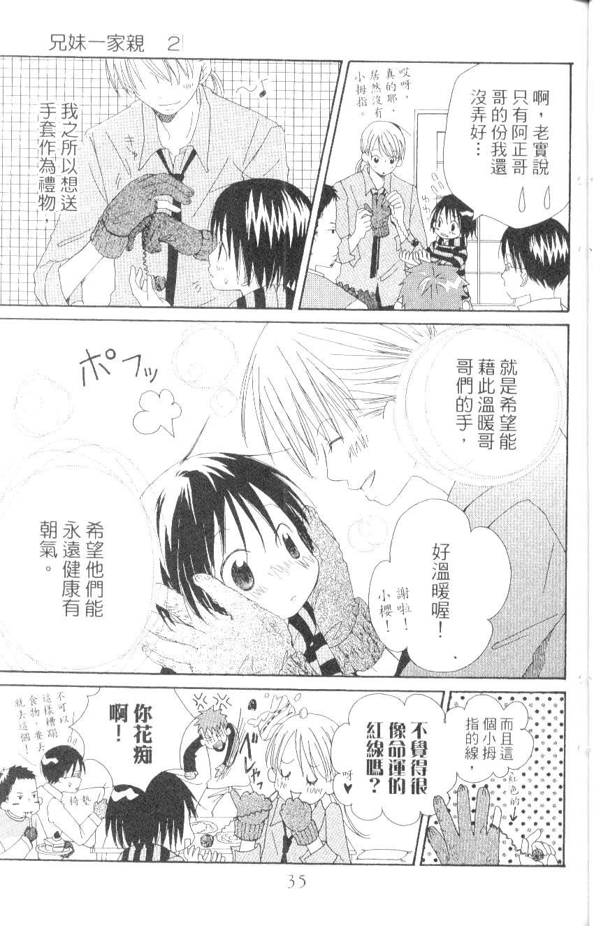 第35页