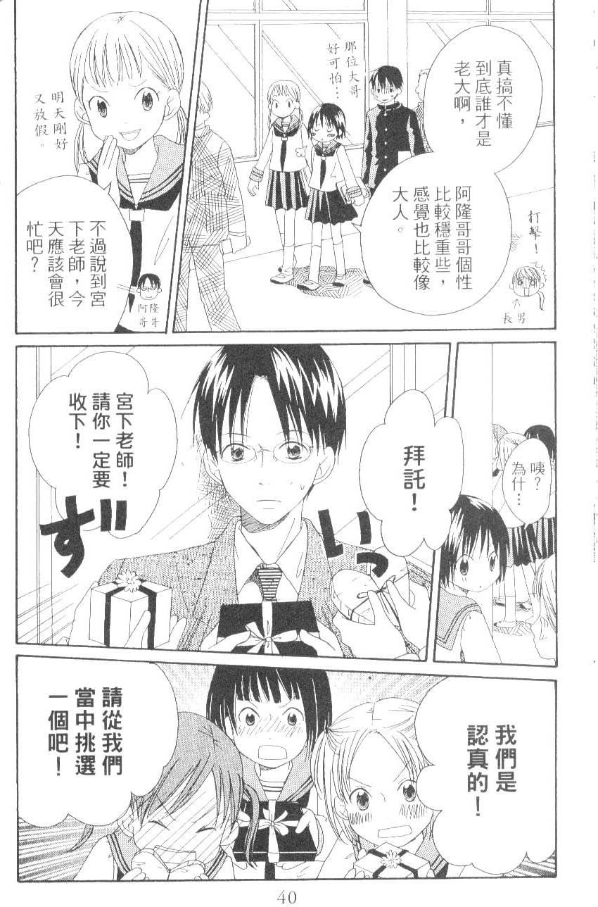 第40页