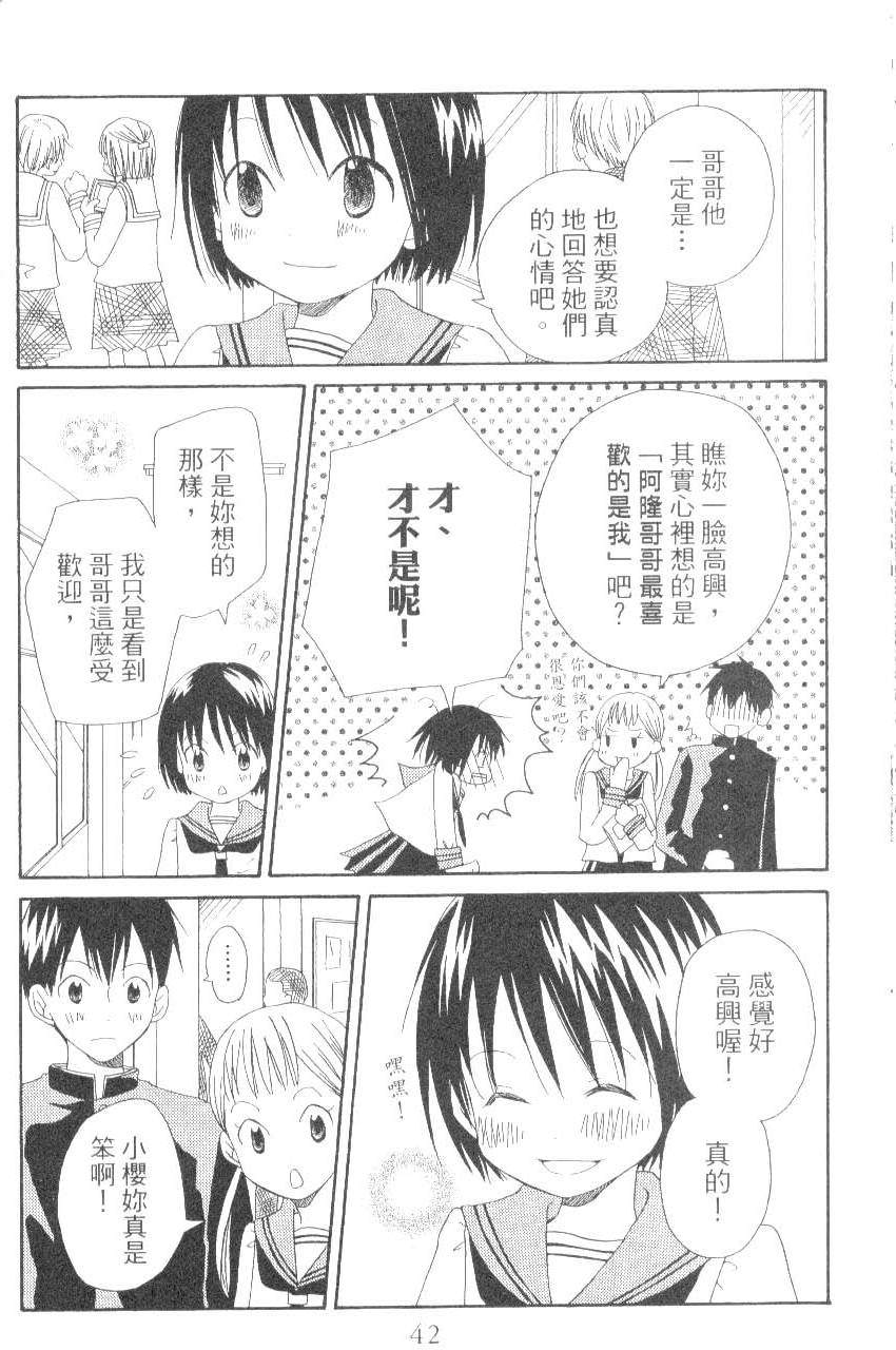 第42页