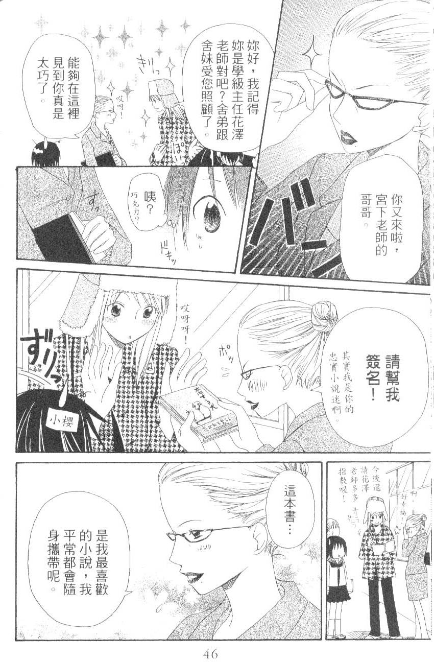第46页