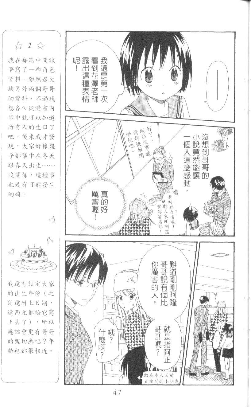 第47页