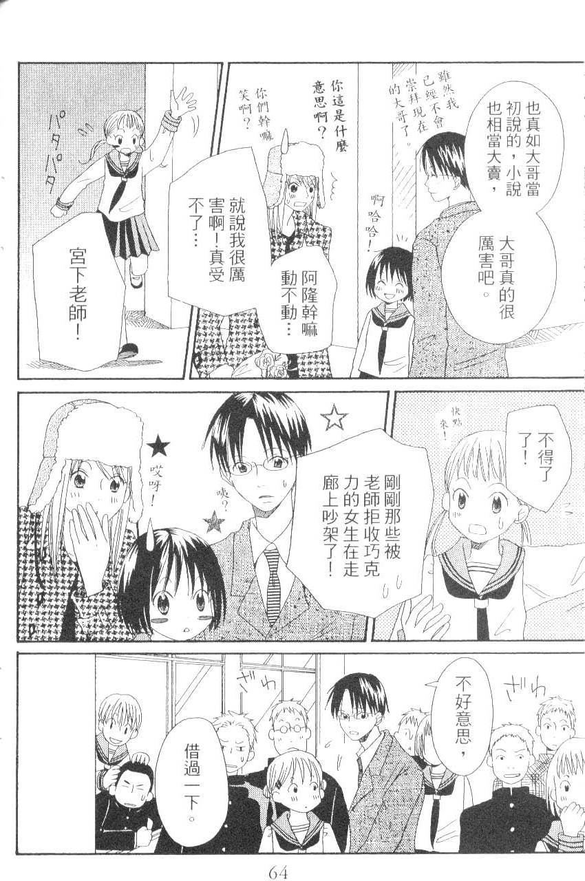 第64页