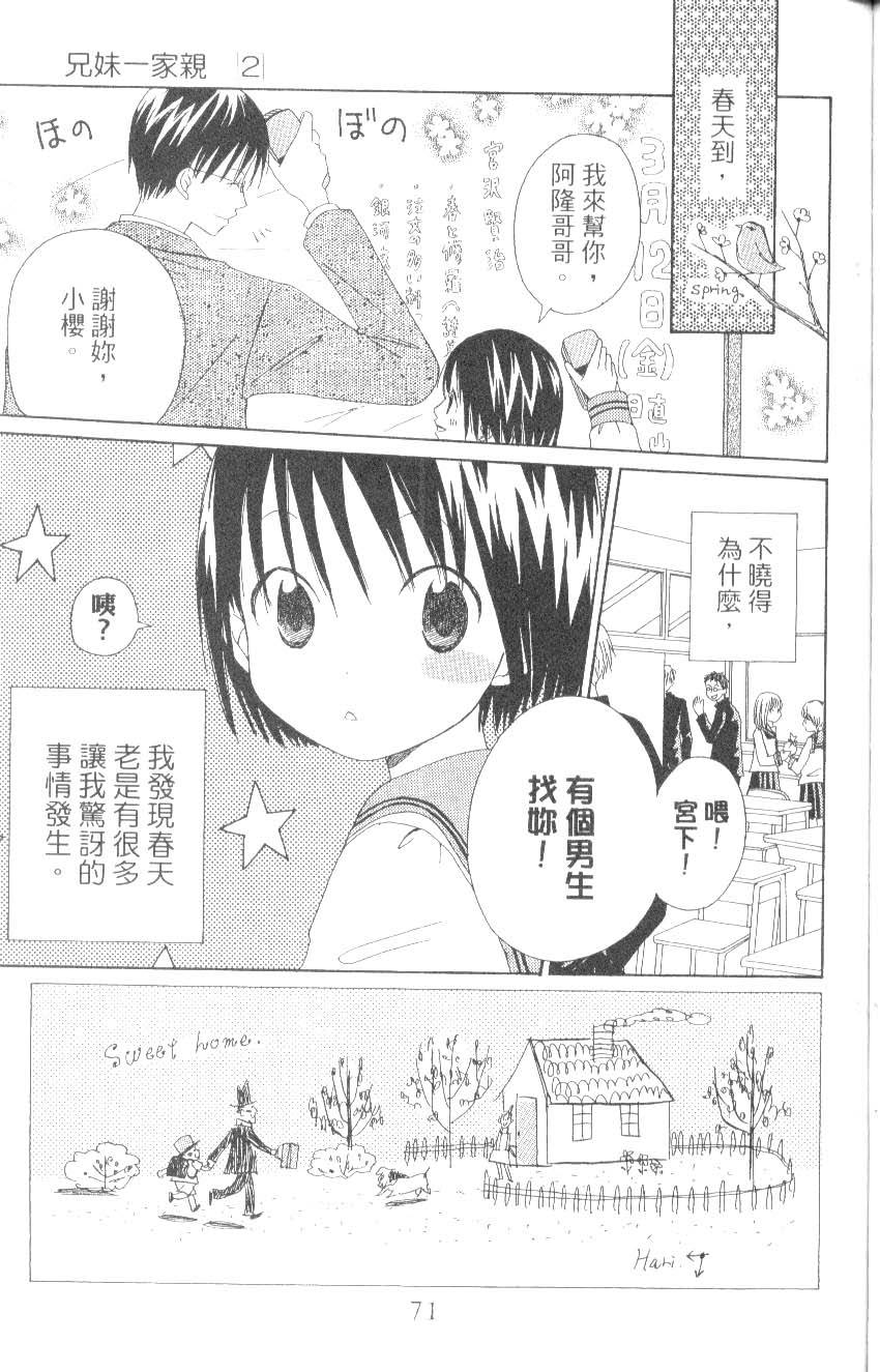 第71页