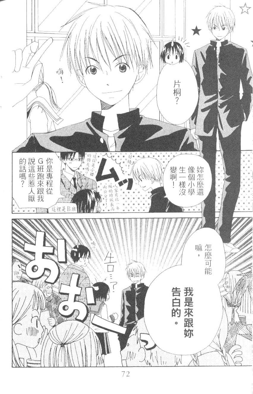 第72页
