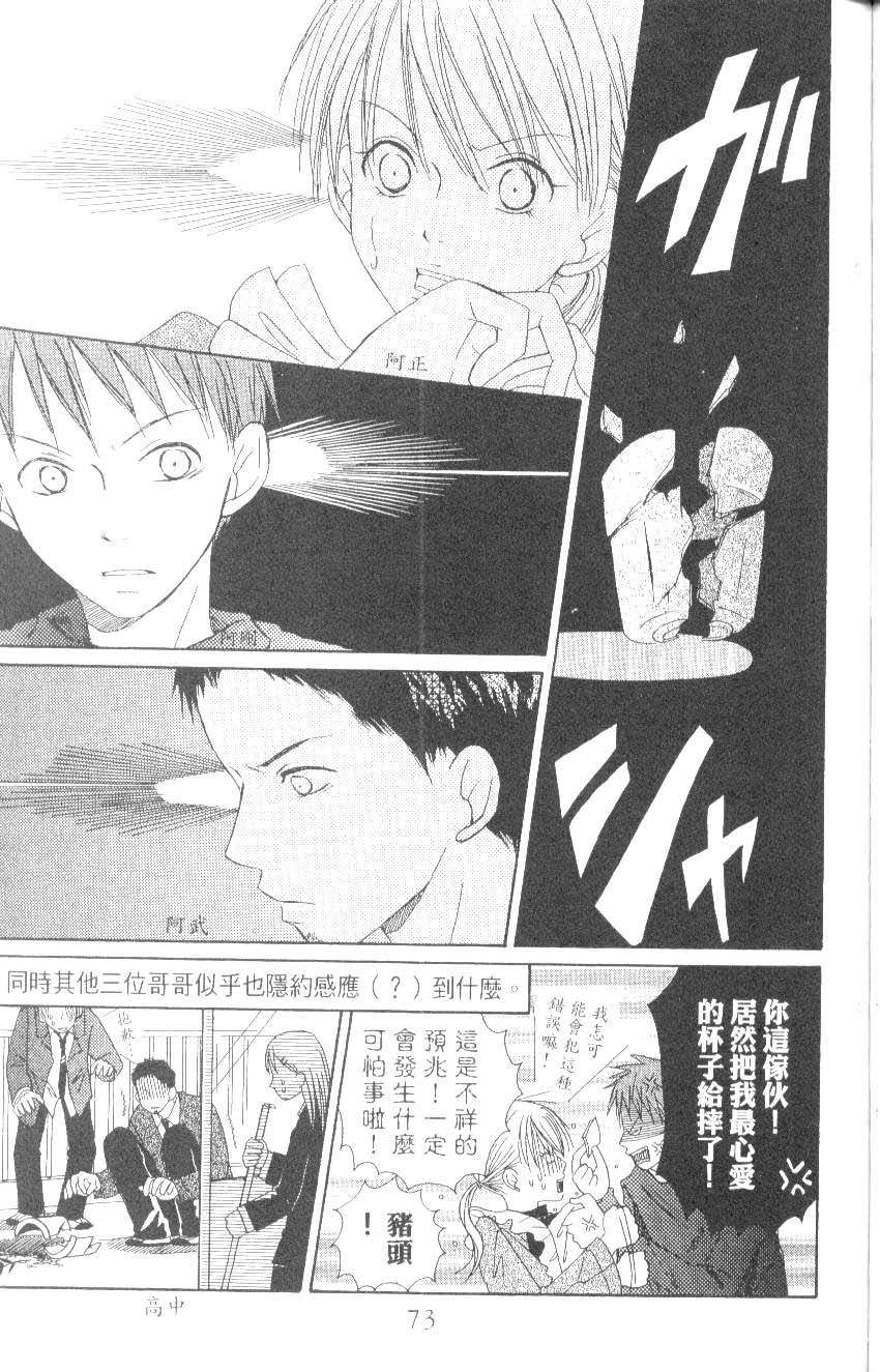第73页
