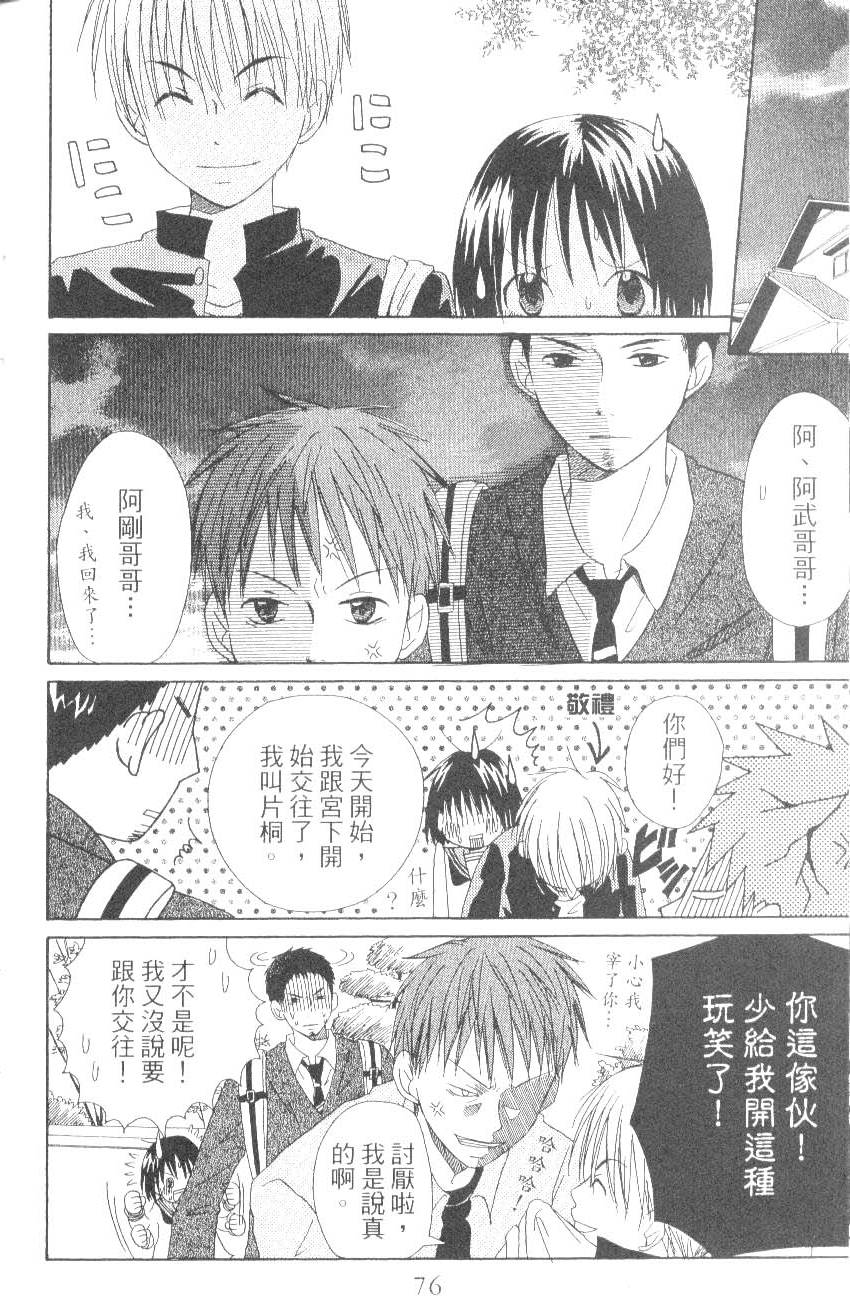 第76页