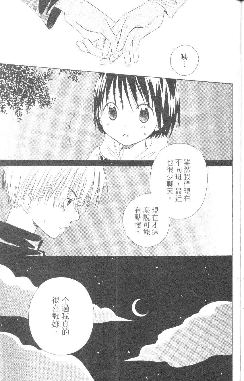 第83页