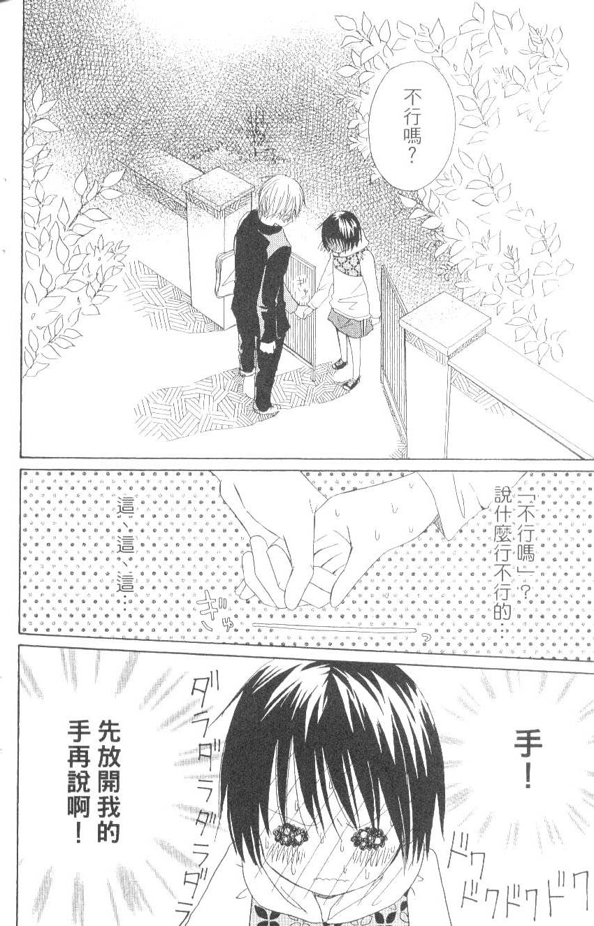 第84页