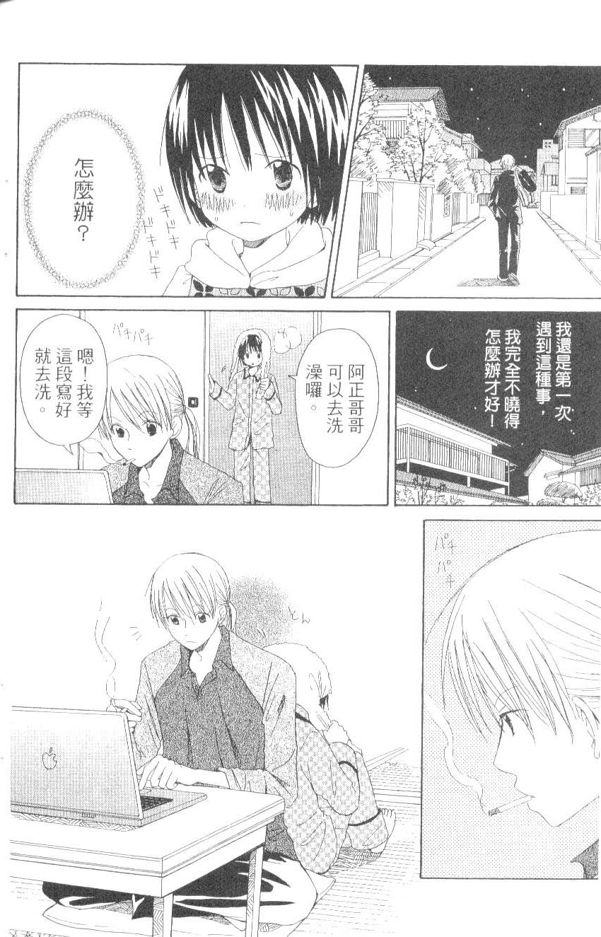 第86页