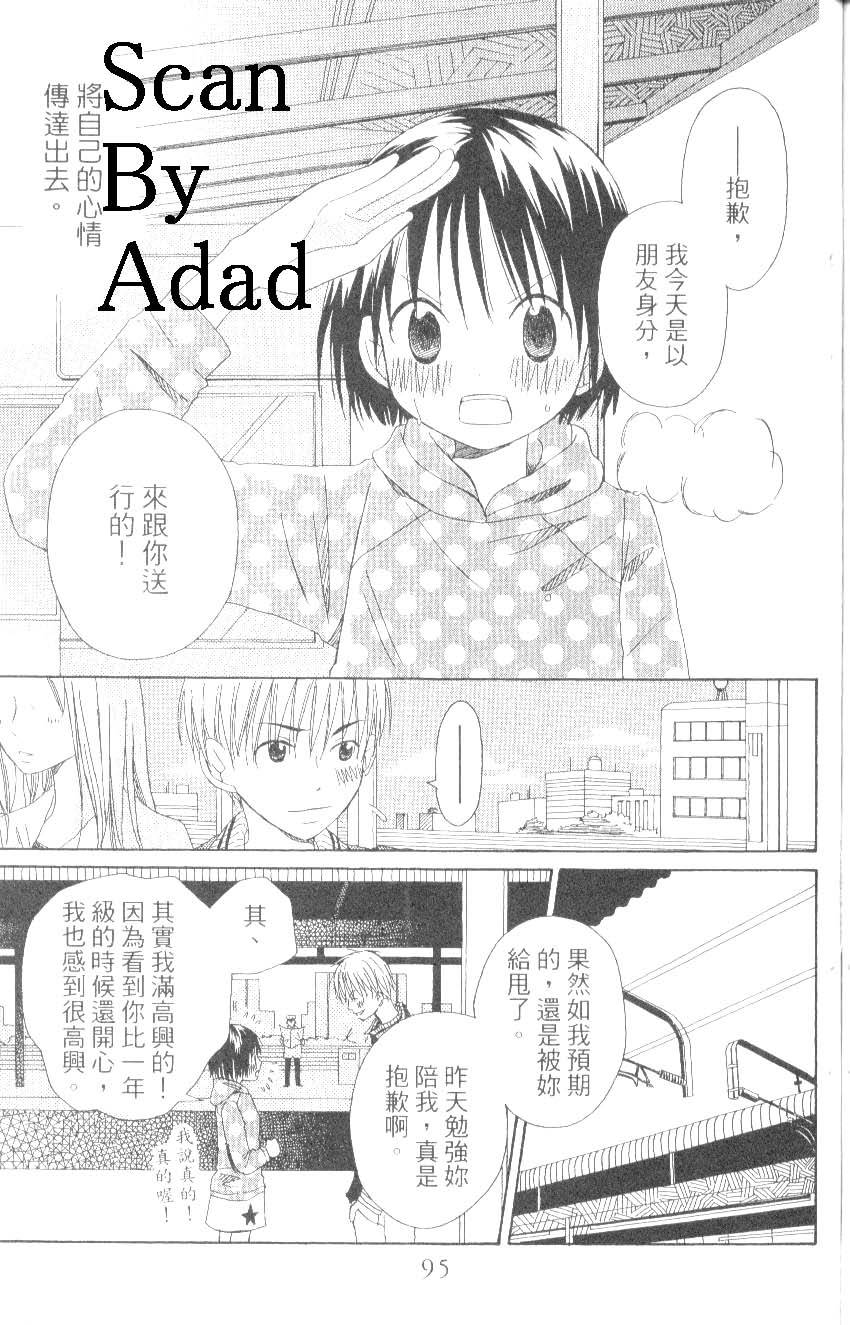 第95页