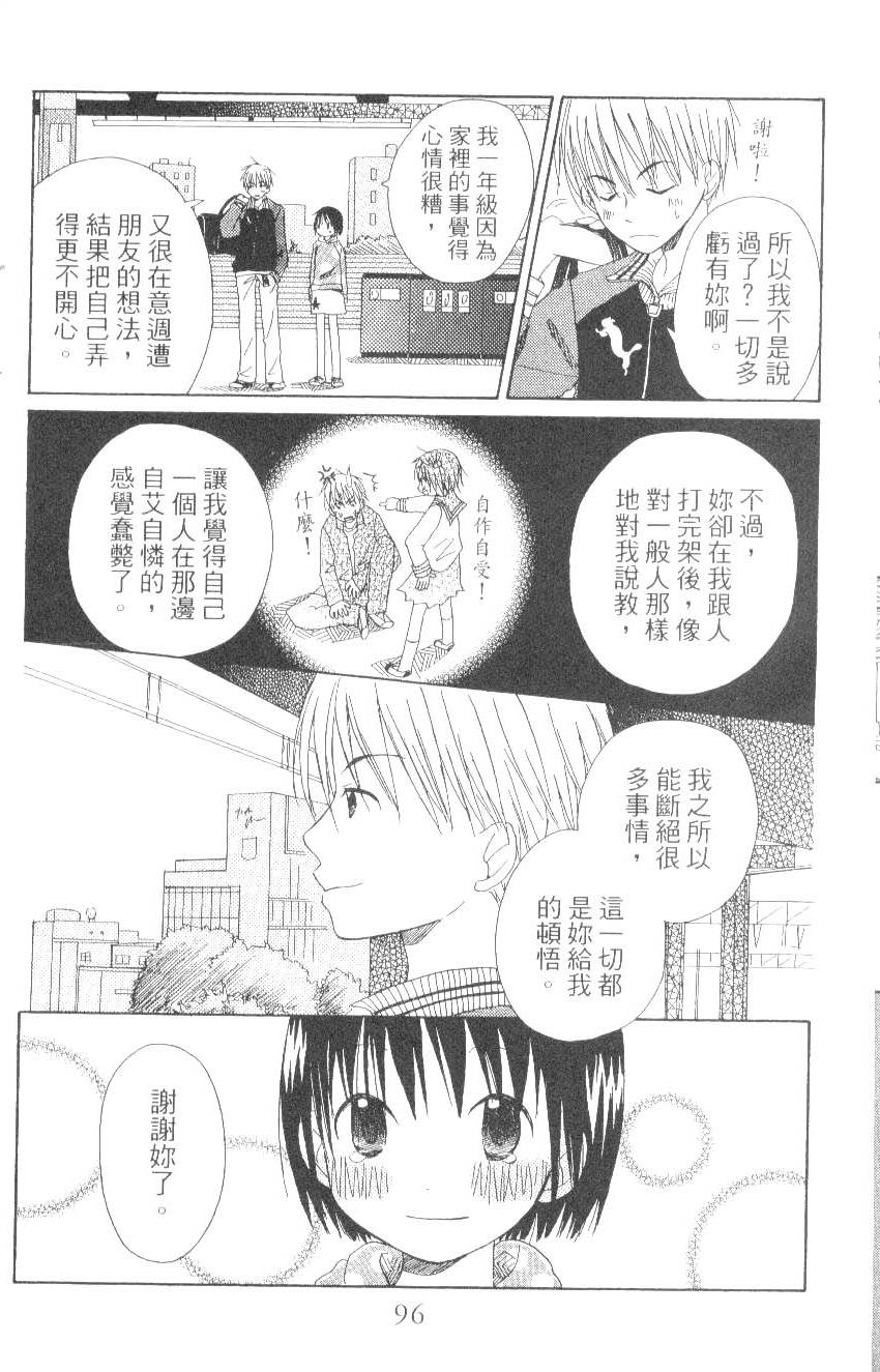 第96页