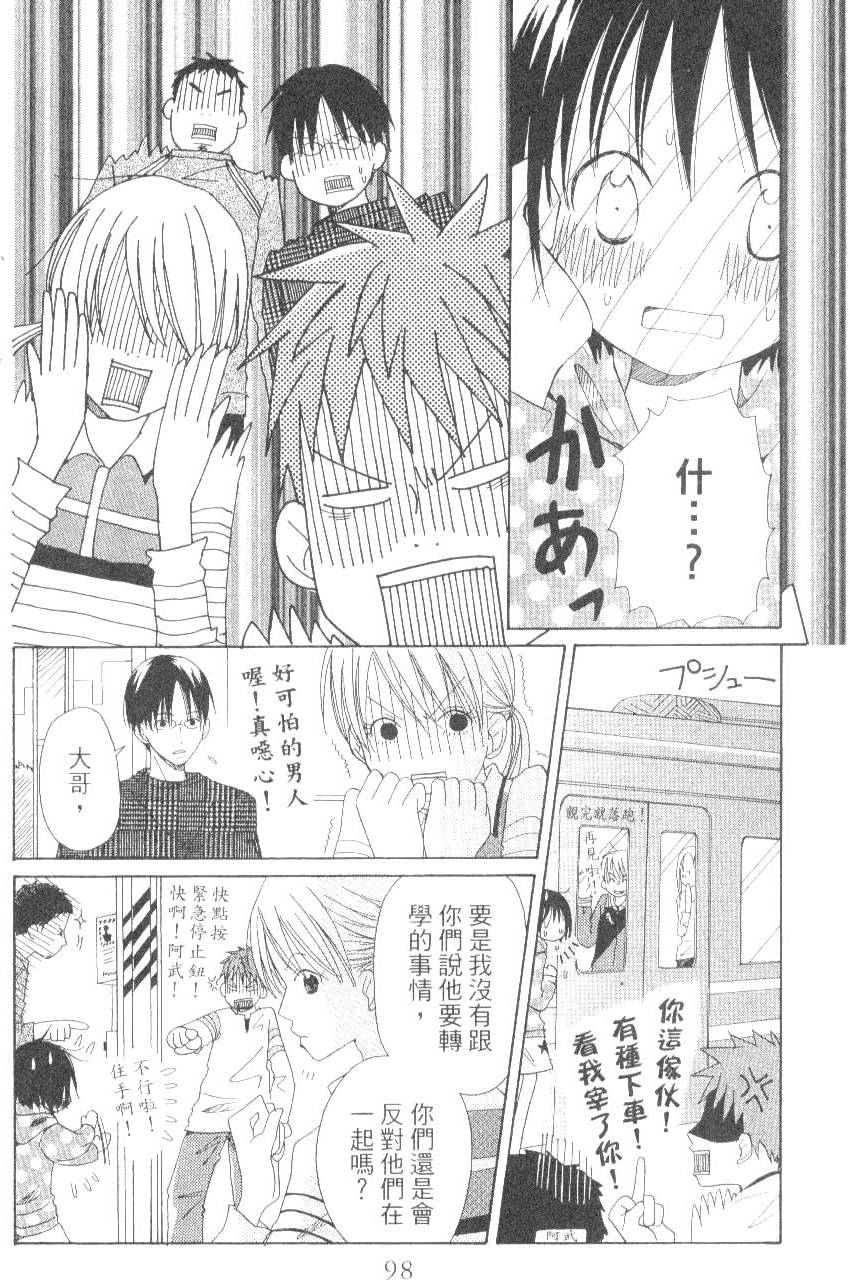 第98页