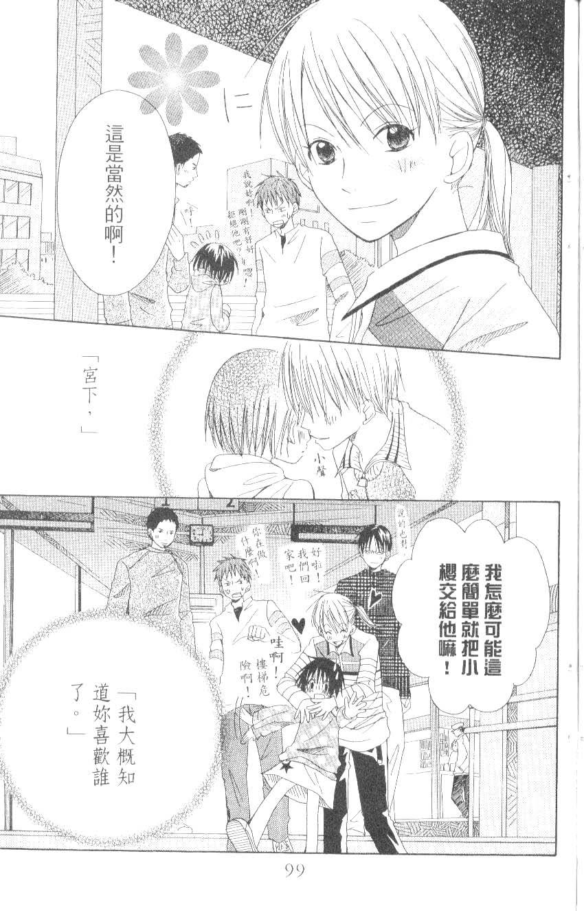第99页