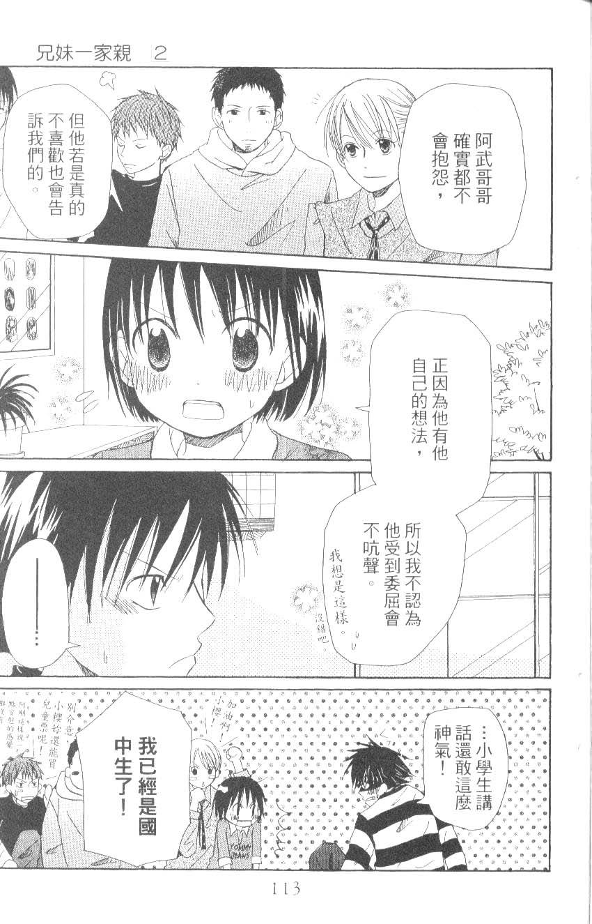 第113页