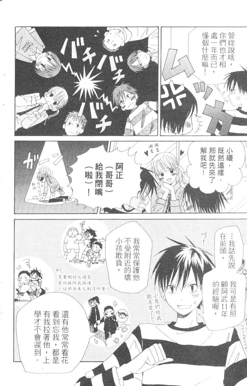 第114页