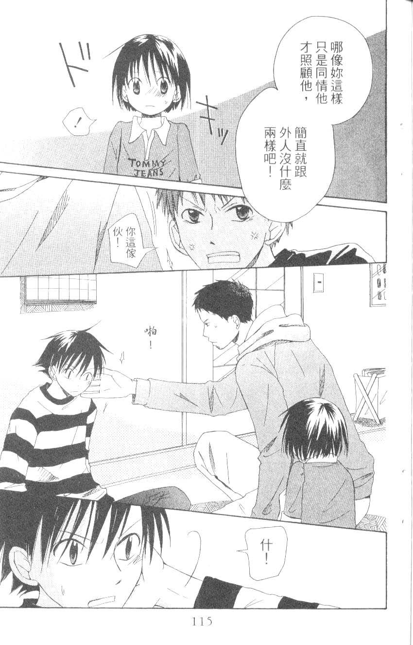第115页