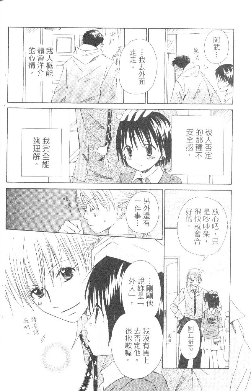 第118页
