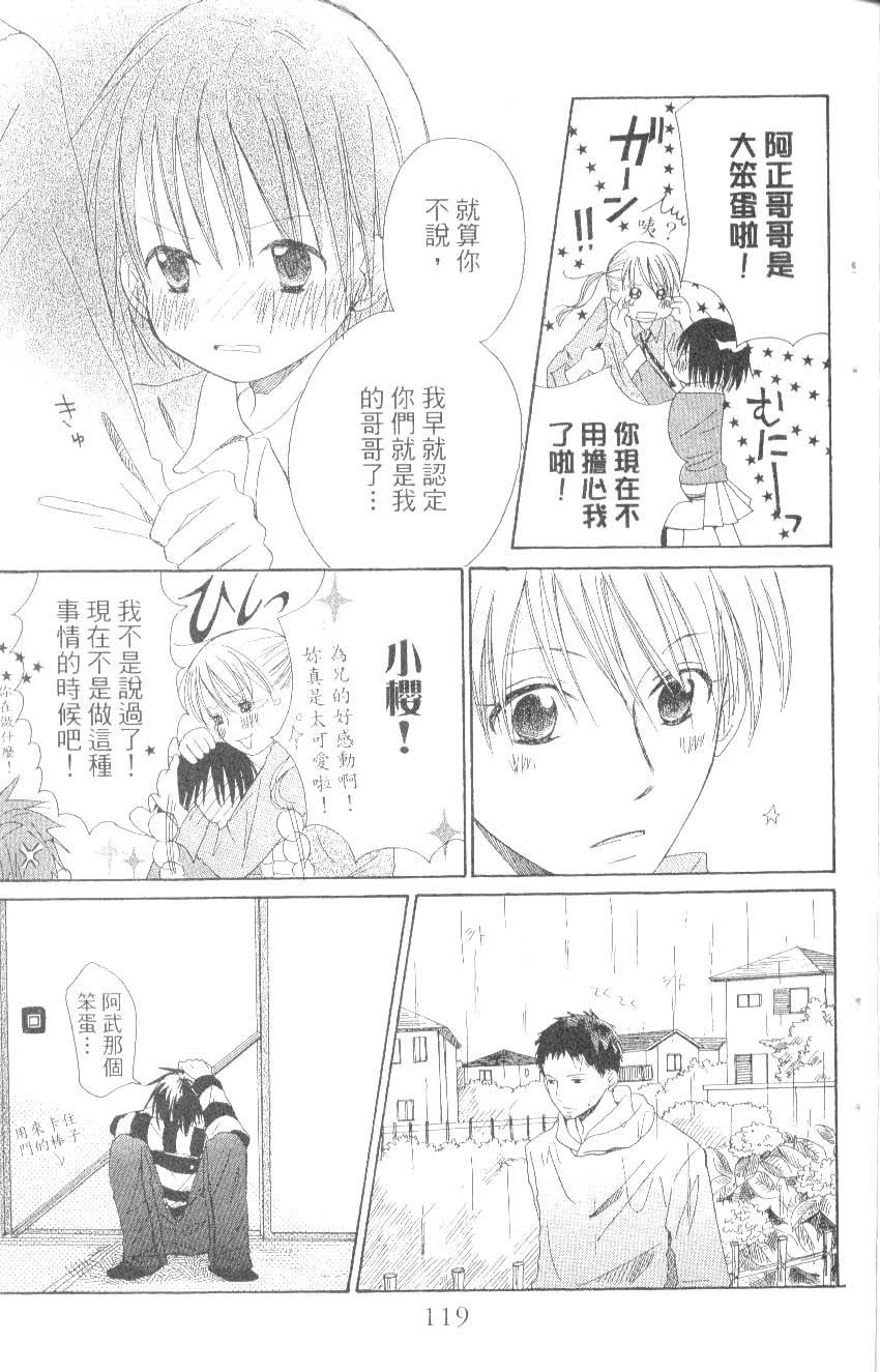 第119页
