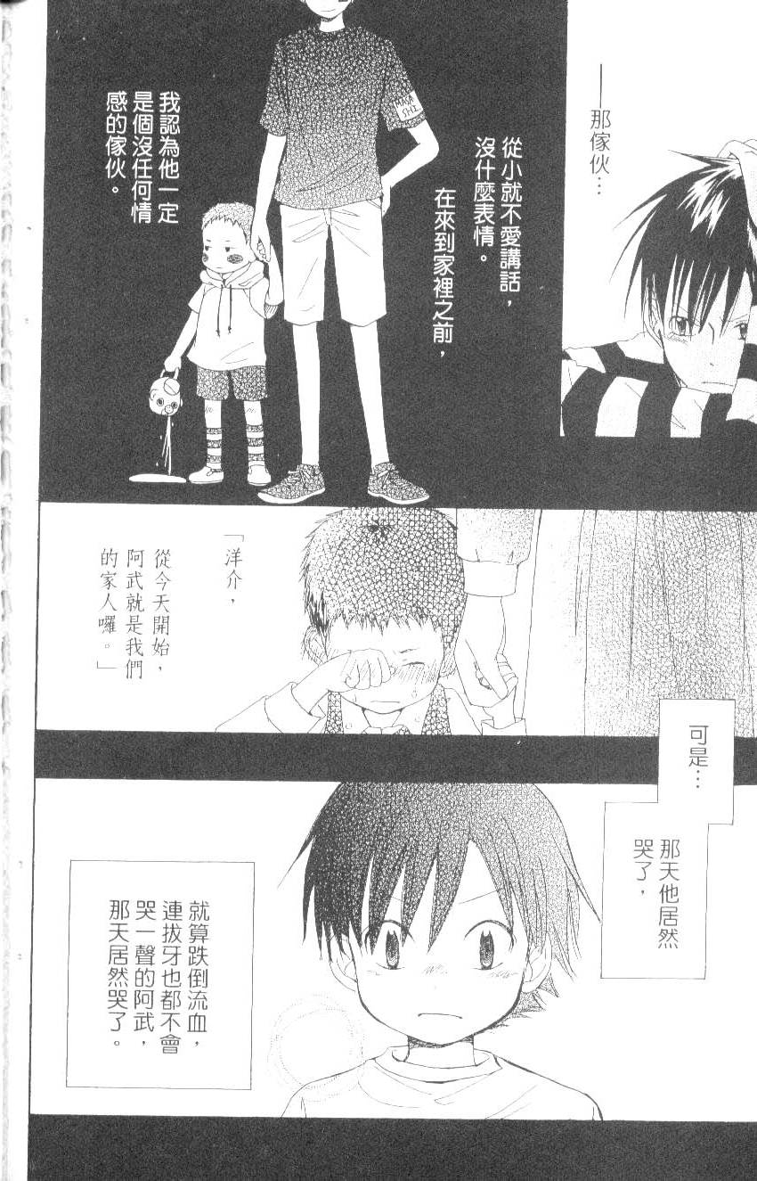 第120页