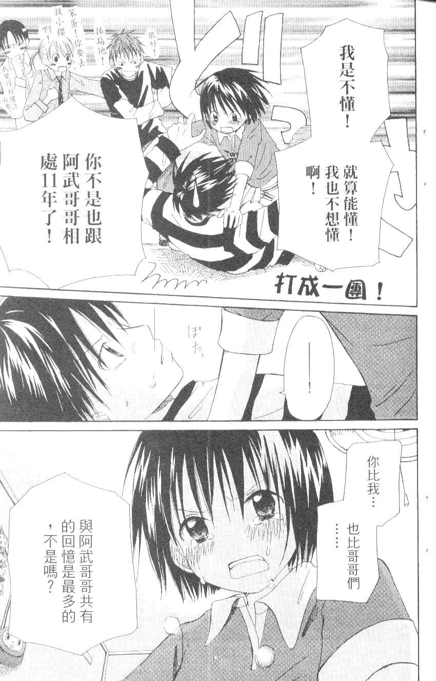 第123页