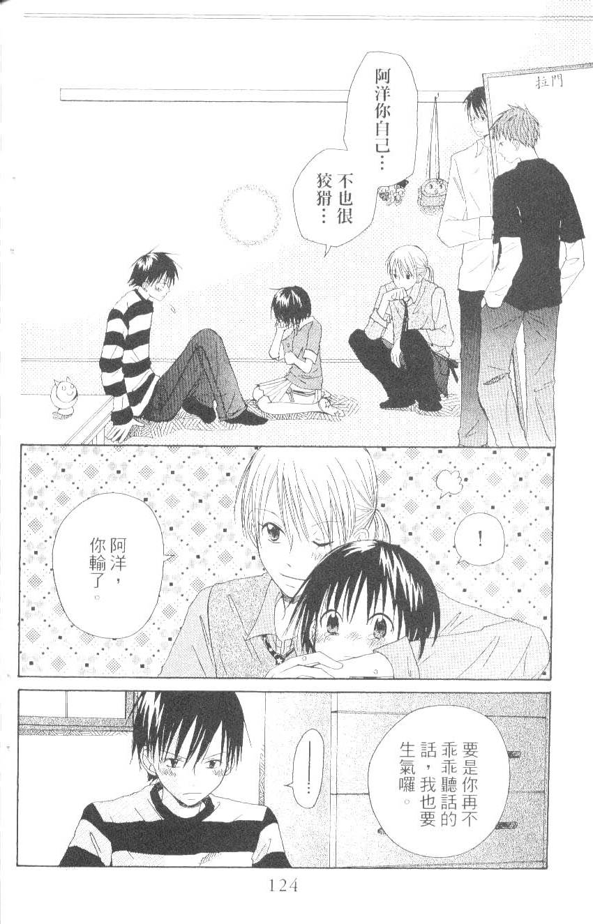 第124页