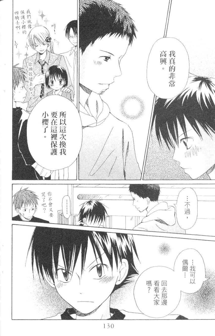 第130页