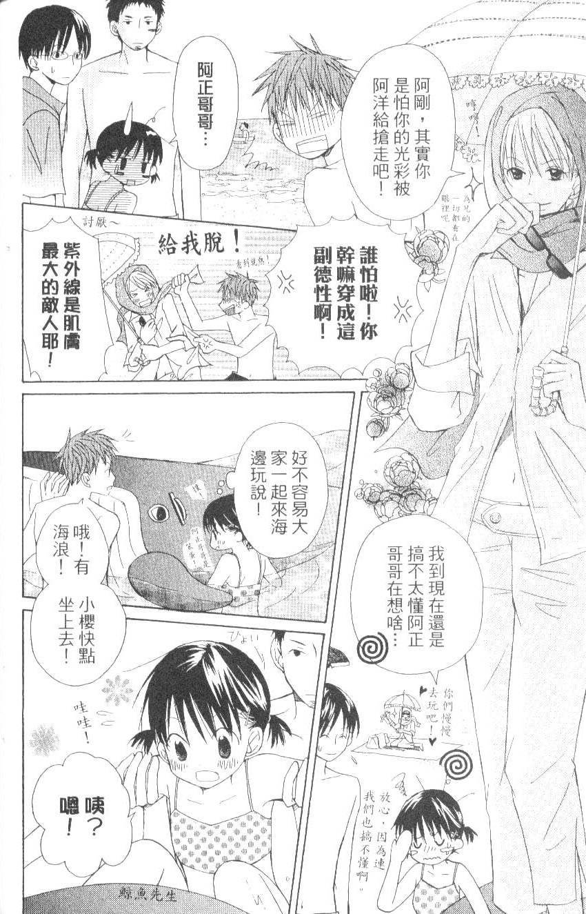 第136页