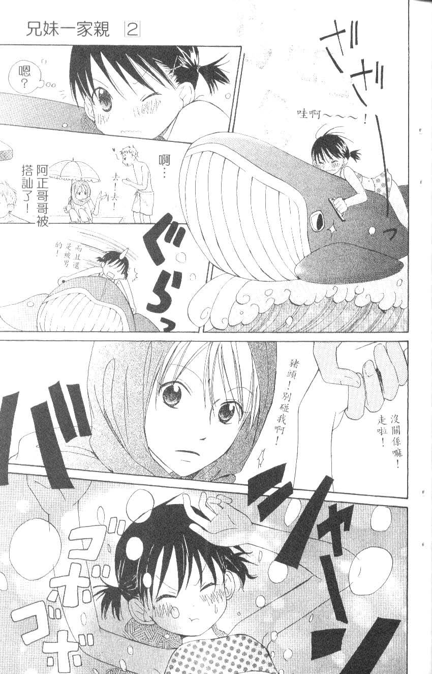 第137页