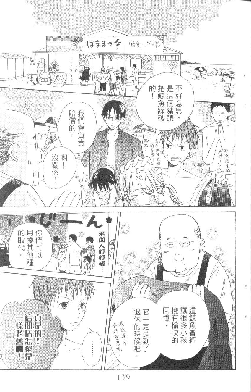 第139页