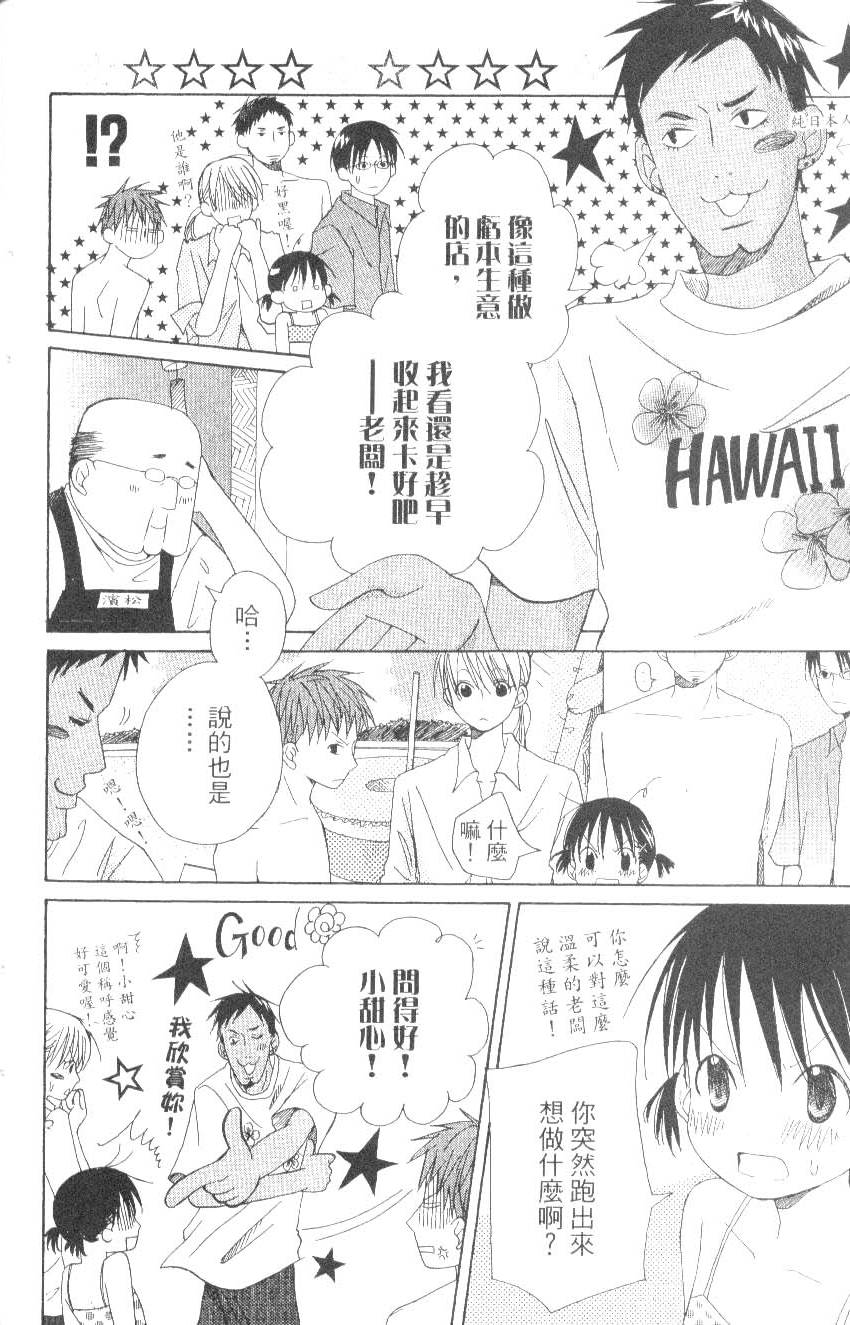第140页