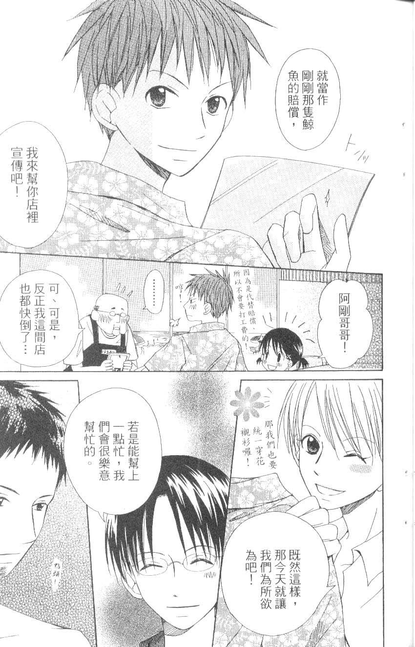 第143页