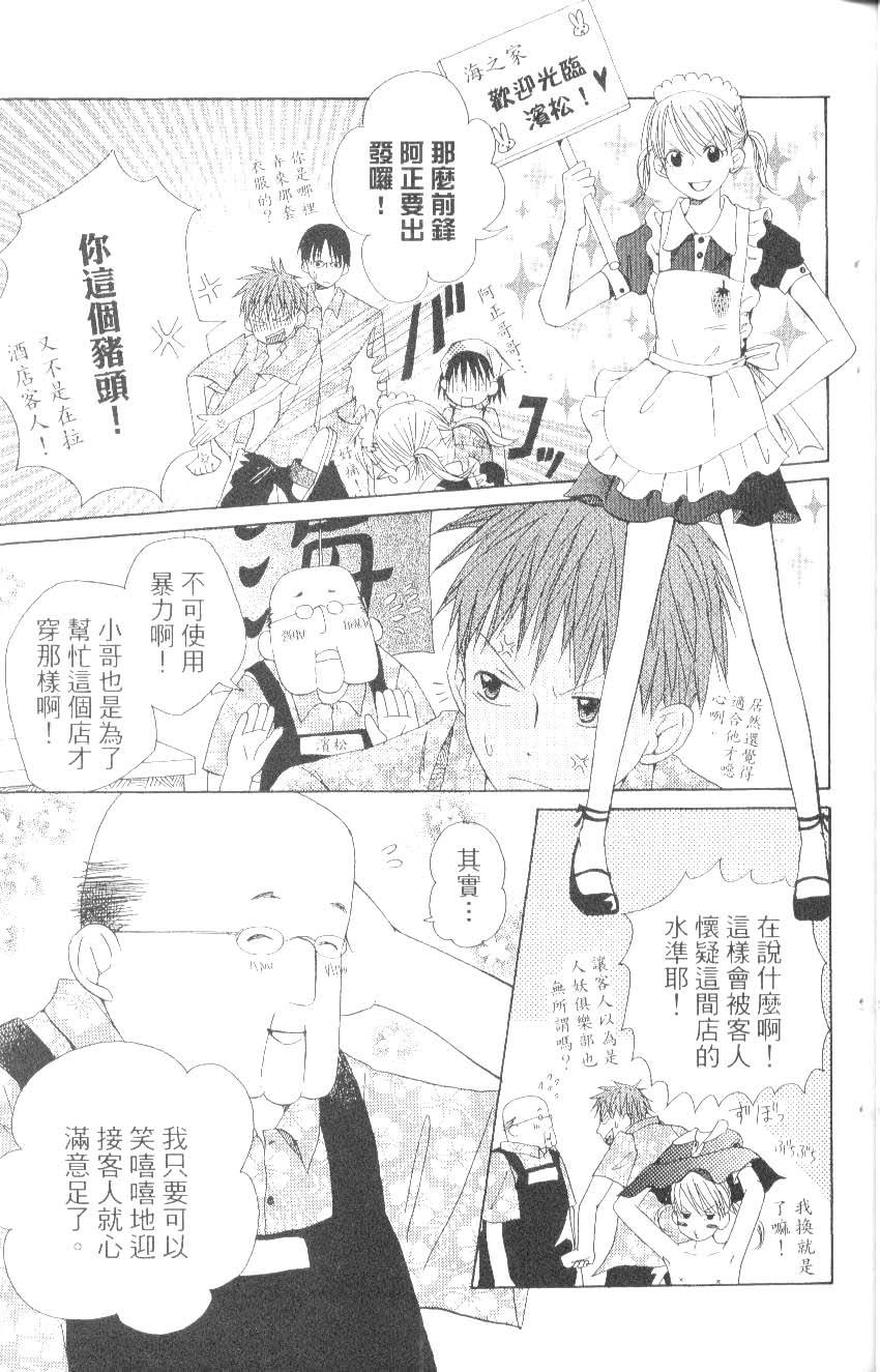 第145页