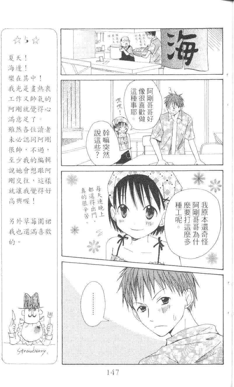 第147页