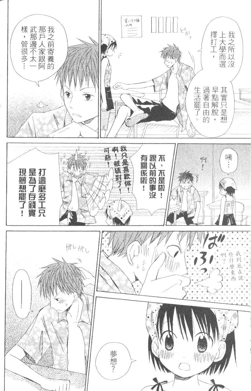 第148页