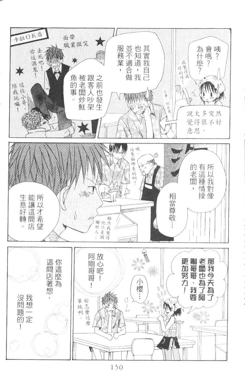 第150页
