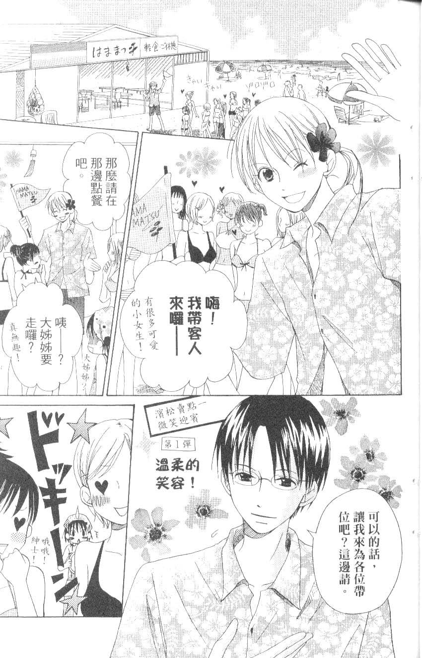 第151页