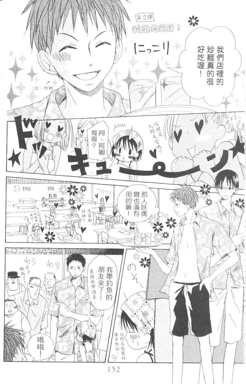 第152页