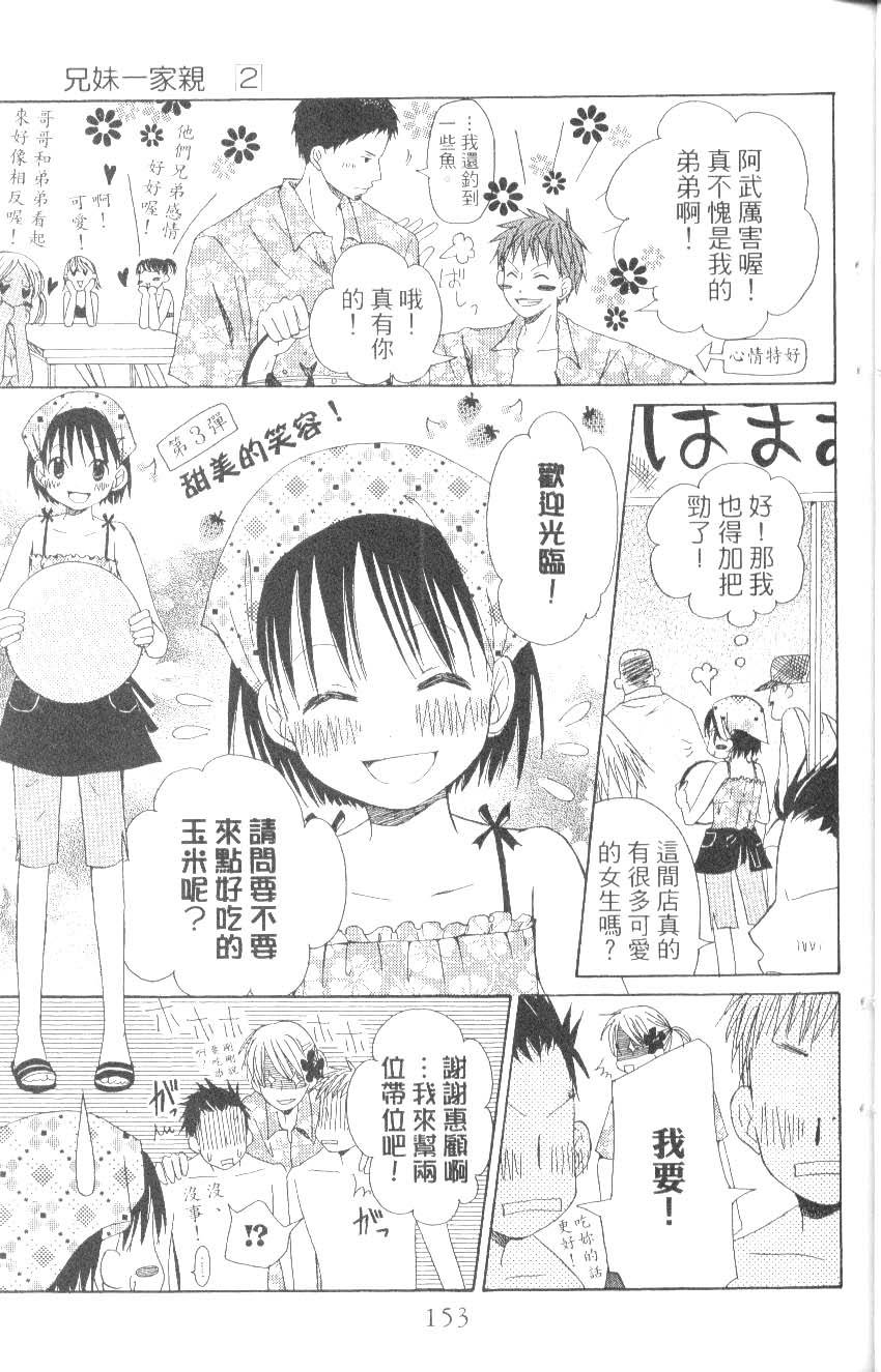 第153页