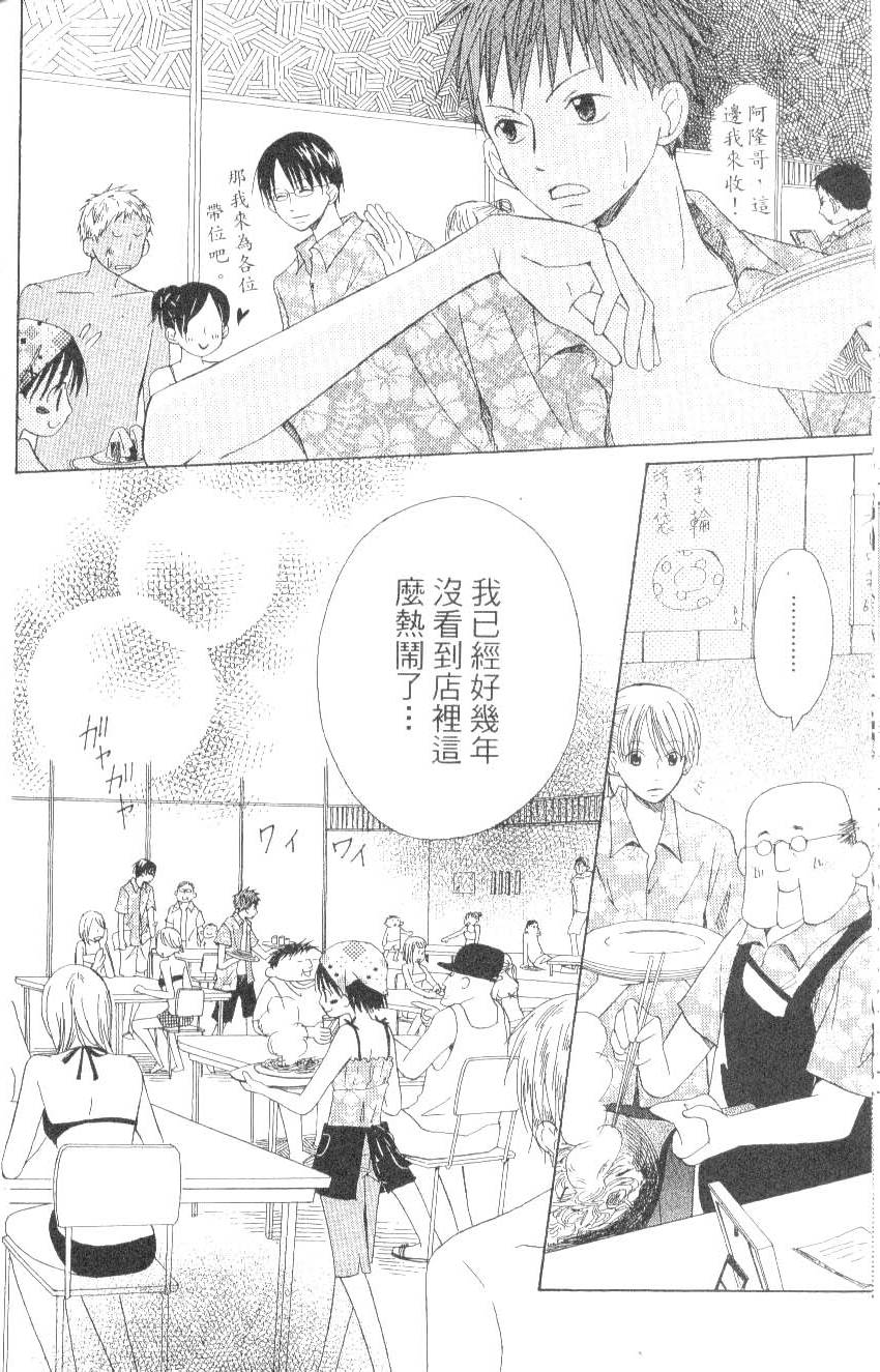 第154页
