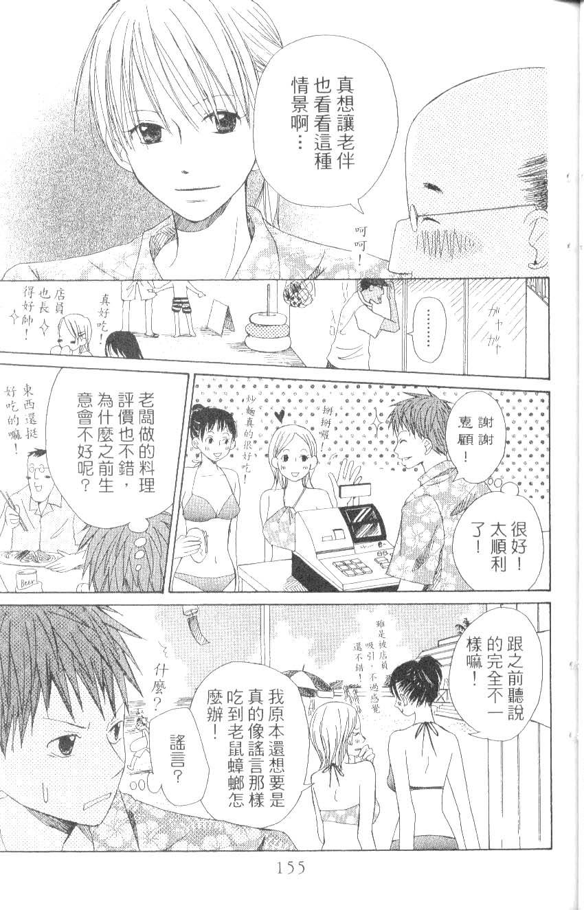 第155页