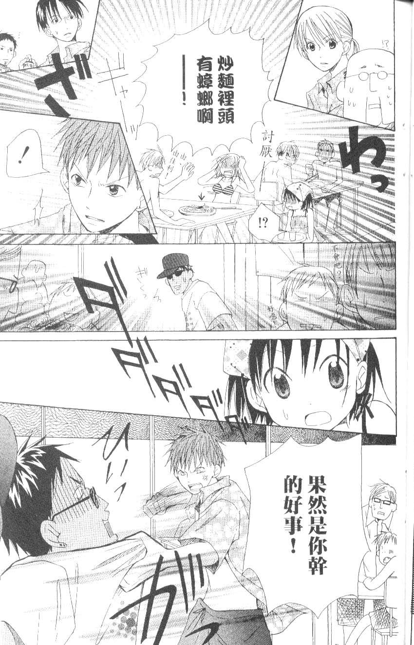 第157页