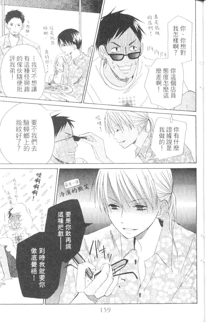 第159页
