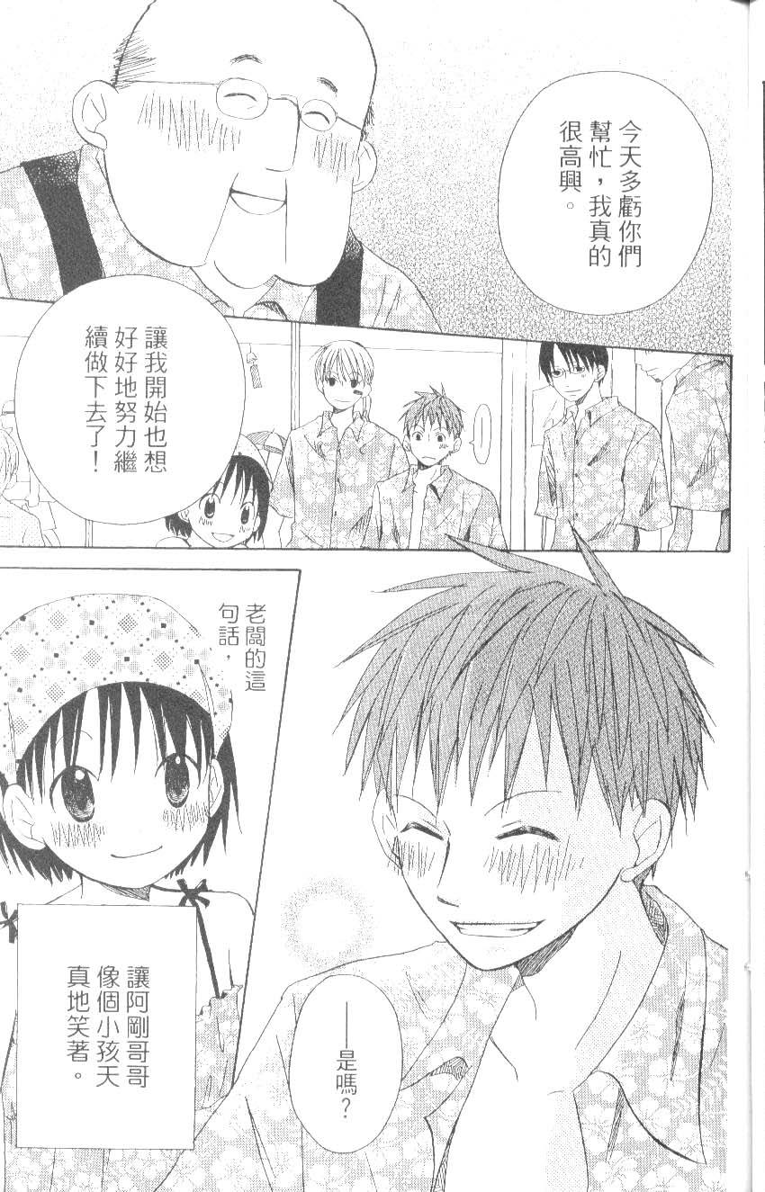 第161页