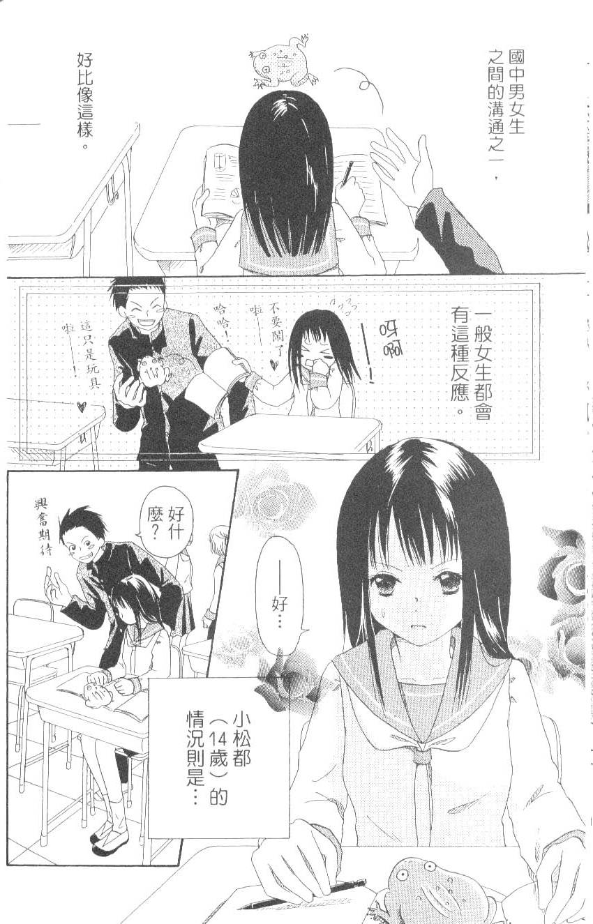 第164页