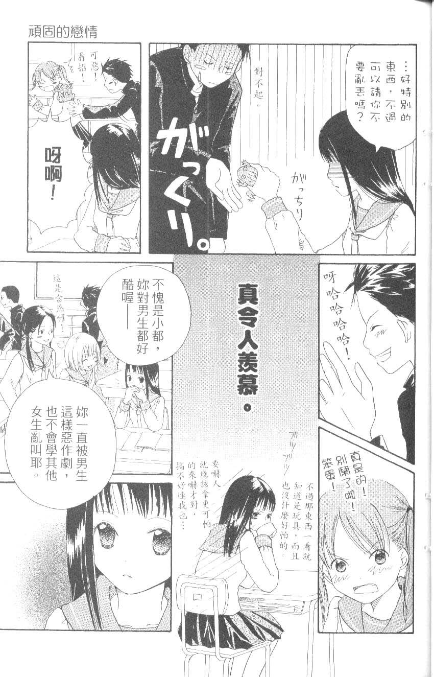 第165页