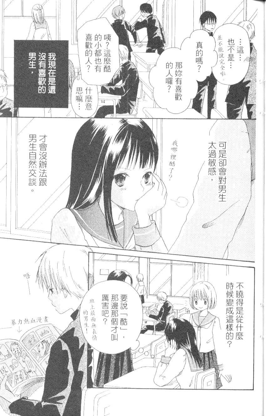 第167页