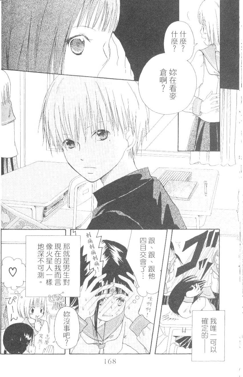 第168页