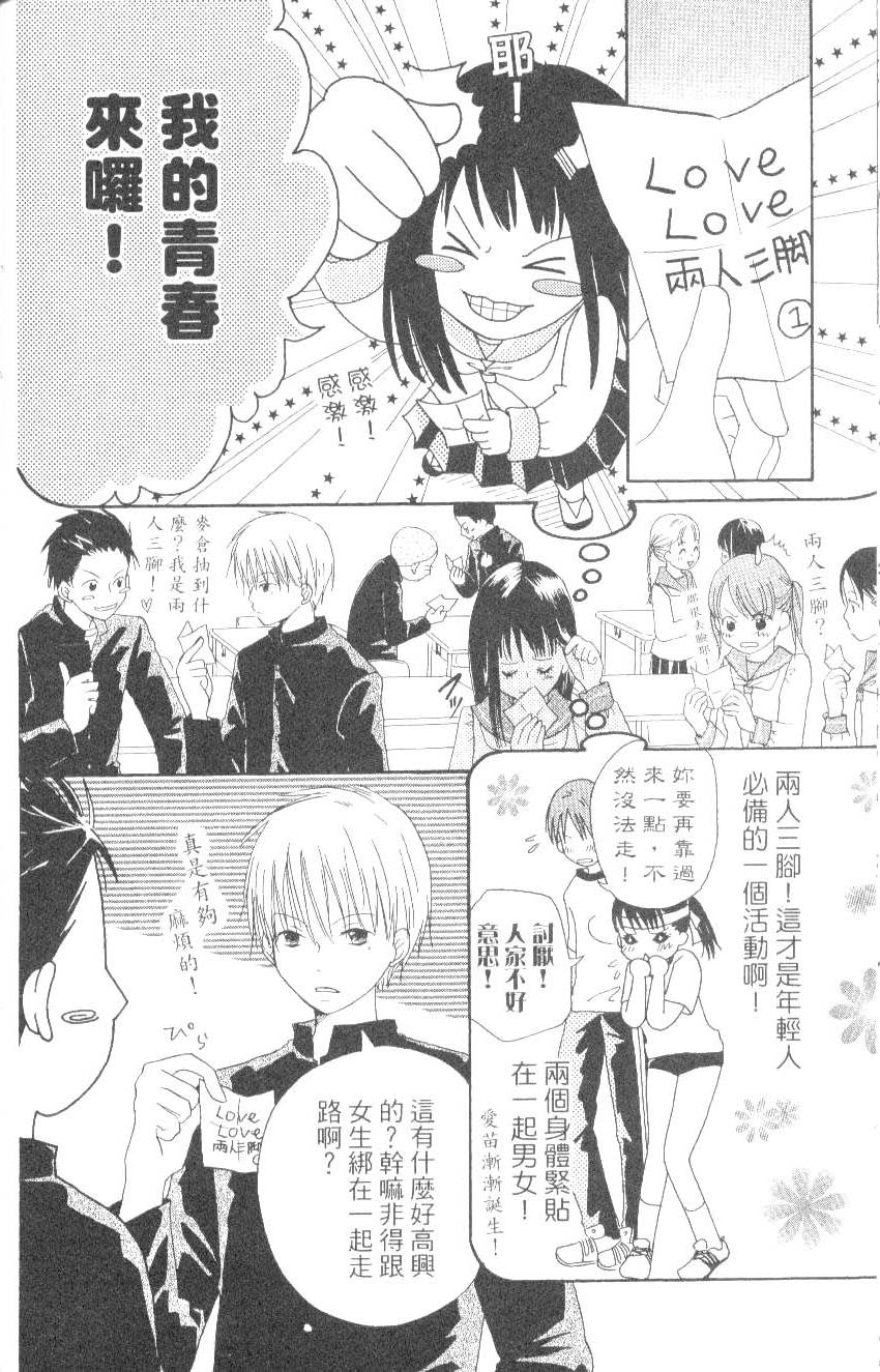 第170页